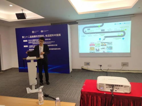 技術(shù)驅(qū)動(dòng)，健康未來(lái) 2020大健康食品行業(yè)技術(shù)研討會(huì)圓滿(mǎn)落幕