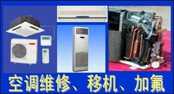 洗衣機售后維修電話 武漢洗衣機維修 安信制冷設備