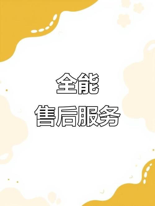 全方位售后服務(wù)體系 設(shè)備維修、配件支持與技術(shù)指導(dǎo)的核心價(jià)值